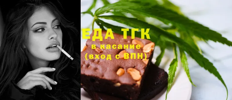 Cannafood марихуана  Ельня 