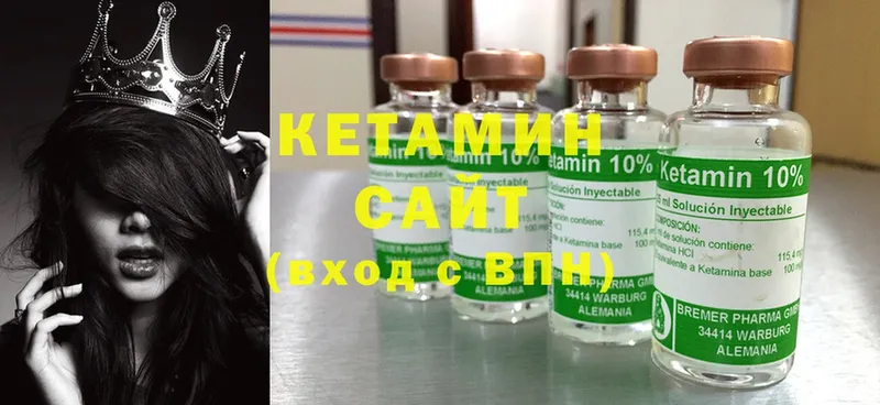 Кетамин ketamine  это Telegram  Ельня 