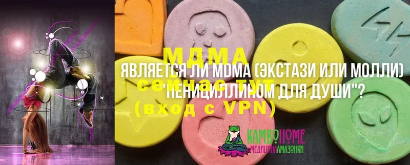 MDMA Molly  мориарти состав  Ельня  купить закладку  OMG рабочий сайт 